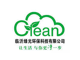 綠光